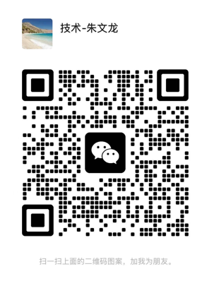 专职销售张顾问微信二维码